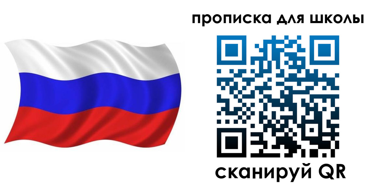 прописка паспорт в Новой Ляле