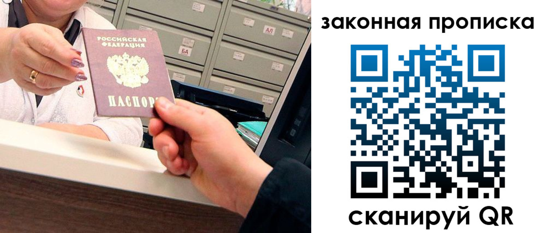 регистрация для школы в Новой Ляле
