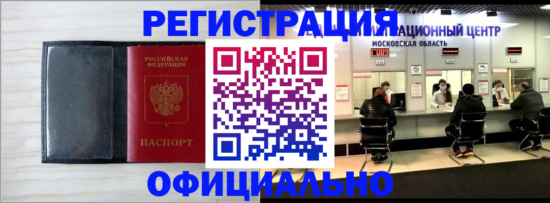 регистрация для дет. сада в Новой Ляле