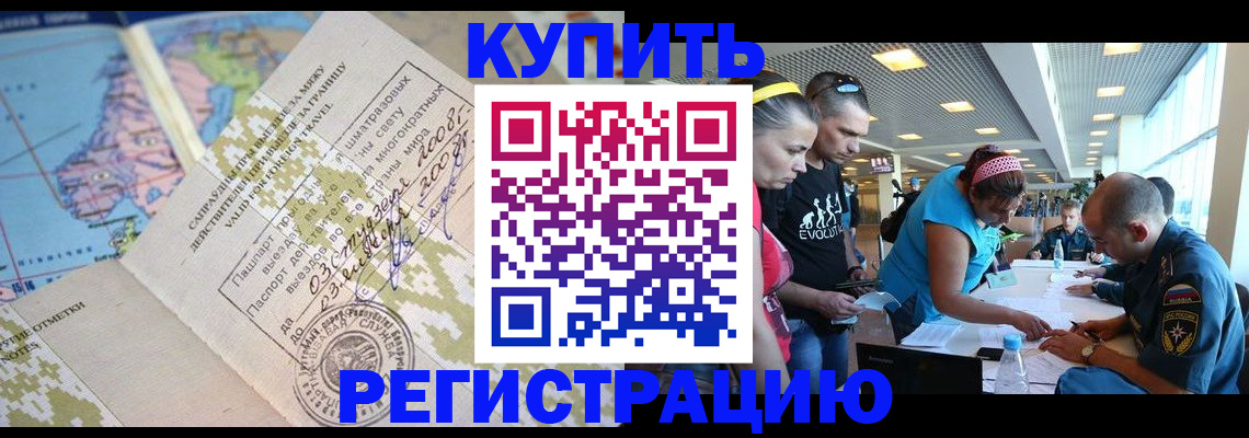 регистрация для дет. сада в Новой Ляле