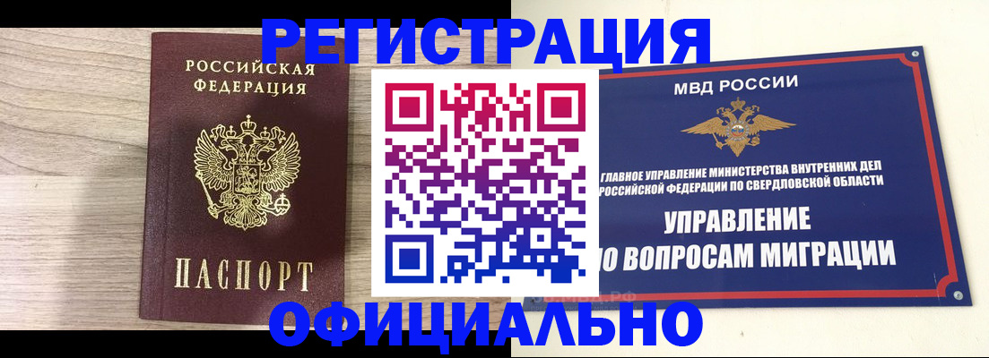 форма 3 в Новой Ляле